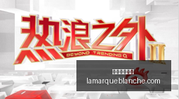 宁波之旅,轻松之旅亮,点解析,美加墨世界杯官网,美加墨世界杯直播,美加墨世界杯网页版,美加墨世界杯入口,美加墨世界杯全站