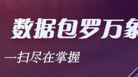 网易游戏新发布，创新玩法受关注